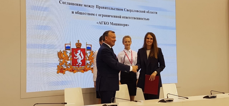 Аграриям Свердловской области предложат субсидию на трактор Massey Ferguson® 6713