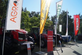 Тракторы Massey Ferguson и Valtra представили на выставке-ярмарке «АгроОмск – 2018»